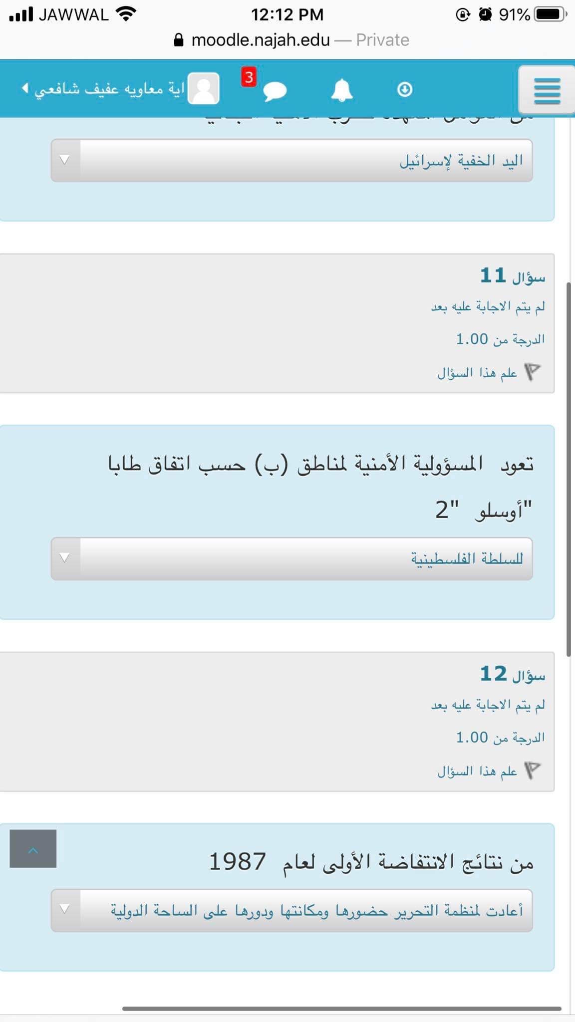 إلكتروني - IMG_5715.jpg
